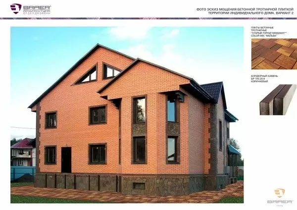 Вариант визуализации дома 2 №2.jpg Вариант визуализации дома 2 №2.jpg